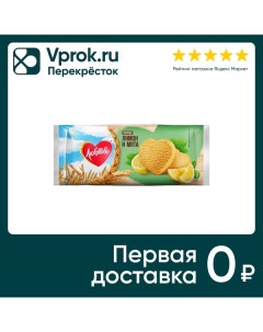 Печенье Любятово Лимон и мята 200г Келлогг рус