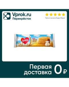 Печенье сахарное Любятово Топленое молоко 267г Келлогг рус