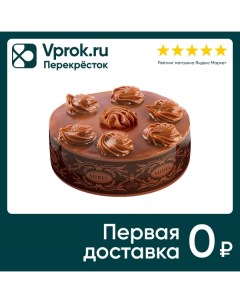 Торт Mirel Карамельный на сгущенке 700г Хлебпром