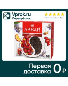 Чай черный Akbar Яблоко и Шиповник 100 1 5г Яковлевская чф