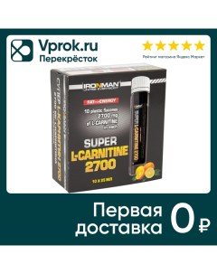 Напиток IronMan Super L carnitine 2700 Мандарин 10шт 25мл Арт современные научные технологии