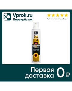 Масло подсолнечное Getuva Spray рафинированное 250мл Путехпроф