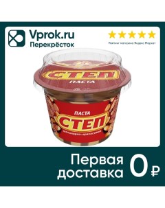 Паста Золотой Степ Шоколадно арахисовая 220г Славянка-люкс