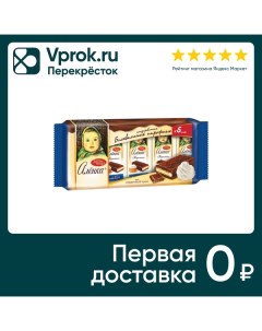 Пирожное Аленка бисквитное вкус Сливочный крем 5шт 40г Южуралкондитер