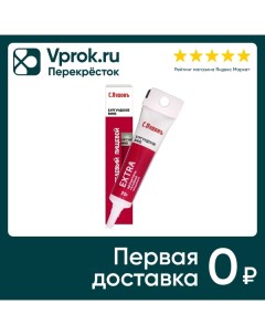 Пищевой краситель С Пудовъ Бургундское вино 20г Modecor italiana s.r.l