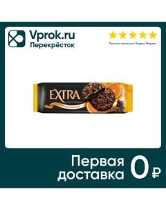 Печенье Kelloggs Extra Гранола с шоколадом и апельсином 150г Келлогг рус