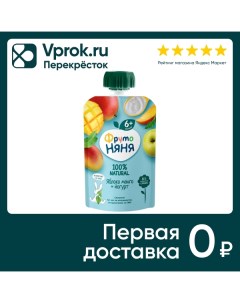 Пюре ФрутоНяня из Яблок и Манго с йогуртом 90г Progress