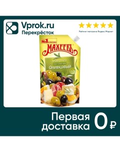 Майонез Махеевъ Оливковый 67 400мл Эссен продакшн