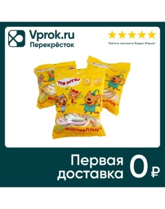 Маршмеллоу Три кота Спагетти 80г Мак-иваново