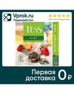 Чай Tess Flirt зеленый 100 1 5г Орими
