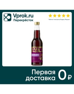 Напиток OZZYfrozzy Кола Вишня 330мл Акваэлемент