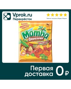 Мармелад Mamba Фрумеладки фруктовый микс 72г August storck kg