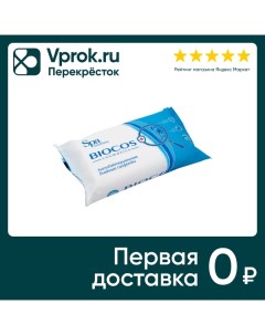 Салфетки влажные Biocos антибактериальные 60шт Гранд а.в.