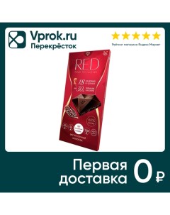Шоколад Red Темный Экстра 60 какао 85г Chocolette confectionary