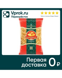 Макароны Шебекинские 517 Лагман лапша из твердых сортов пшеницы 350г Макпром