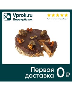 Торт У Палыча Ореховый по королевски 400г Компания у палыча