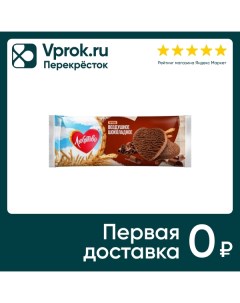 Печенье Любятово Шоколадное Воздушное 200г Келлогг рус