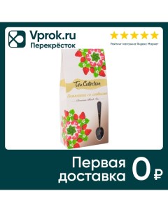 Чай черный Tea Collection Земляничный со сливками 100г Рчк-трейдинг