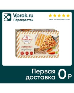 Торт Венский Цех Морковный с крем чизом 380г Кбк черемушки