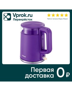 Чайник электрический Kitfort КТ 6124 1 фиолетовый 1 2л Аэро трейд