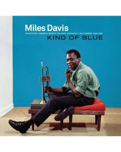 Miles Davis Kind Of Blue Translucent Blue Virgin LP Мистерия звука
