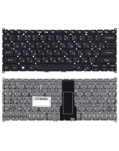 Клавиатура для ноутбука Acer Spin 5 SP513 51 черная Nobrand