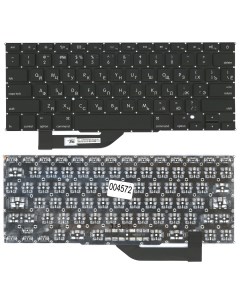 Клавиатура для ноутбука MacBook Pro A1398 плоский Enter Nobrand