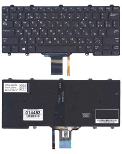 Клавиатура для ноутбука Dell Latitude E5270 с подцветкой Nobrand