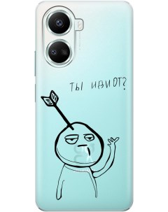 Силиконовый чехол на Huawei nova 10 SE с 3D принтом Idiot прозрачный Gosso cases