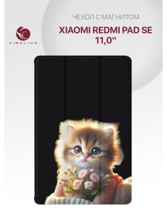 Чехол для планшета Xiaomi Redmi Pad SE 11 0 с рисунком черный с принтом Котик цветочки Zibelino