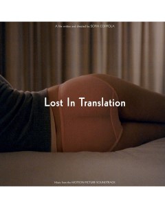 OST Lost In Translation RSD 2024 2LP Мистерия звука