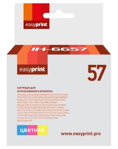 Струйный картридж IH 6657 C6657AE 6657AE 57 для принтеров HP цветной Easyprint
