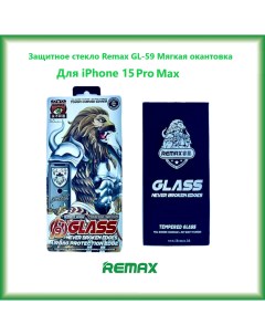 Защитное стекло GL 59 3D для iPhone 15 Pro Max Мягкая окантовка Remax