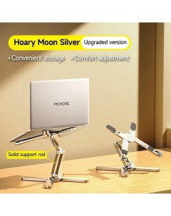 Подставка для ноутбука Moon Silver N86 Mchose