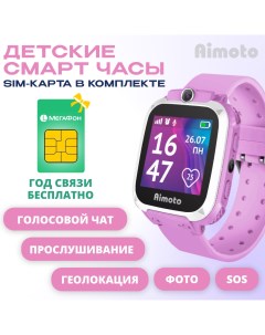 Комплект детские смарт часы Element 2G и сим карта оплачена на год розовый Aimoto