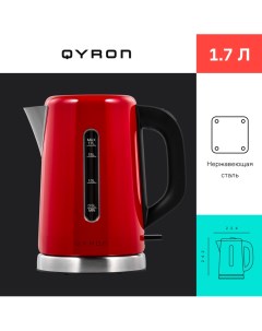 Чайник электрический KS601 1 7 л красный Qyron