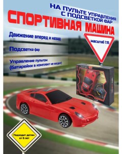Машина СI 2040 RD на пульте управления красный Glavigrushka