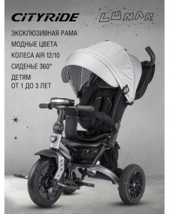 Велосипед детский Lunar трехколесный поворотное сиденье колеса 12 10 CR B3 10GY City ride