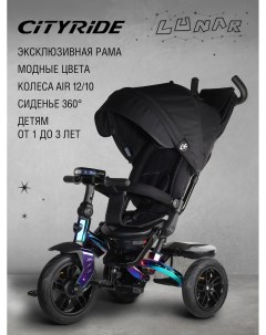 Велосипед детский Lunar трехколесный поворотное сиденье колеса 12 10 CR B3 10RB City ride