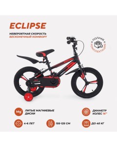 Велосипед двухколесный детский Eclipse черно красный Rant