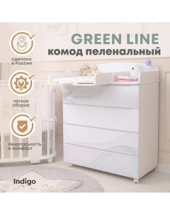 Пеленальный комод Green Line 800 4 волна Indigo