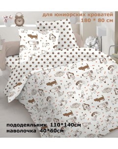 Комплект постельного белья для подростков Собачки Velli