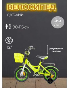 Велосипед 12 WAKE желтый Krostek