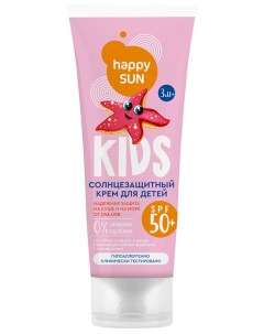 Солнцезащитный крем для детей Happy Sun SPF50 75мл Фитокосметик
