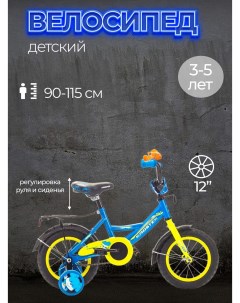 Велосипед 12 SEVEN 500009 синий Krostek