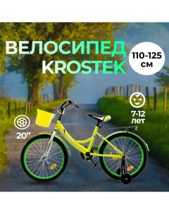 Велосипед 20 WAKE желтый Krostek