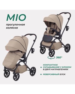 Коляска детская прогулочная всесезонная MIO MB102 Latte Mowbaby