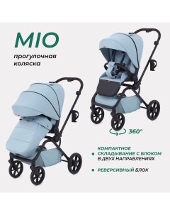 Коляска детская прогулочная всесезонная MIO MB102 Blue Mowbaby