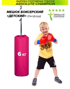 Мешок боксерский Детский 6кг крепление по центру розовый Absolute champion