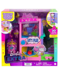 Игровой набор Экстра Вендинговый аппарат Barbie